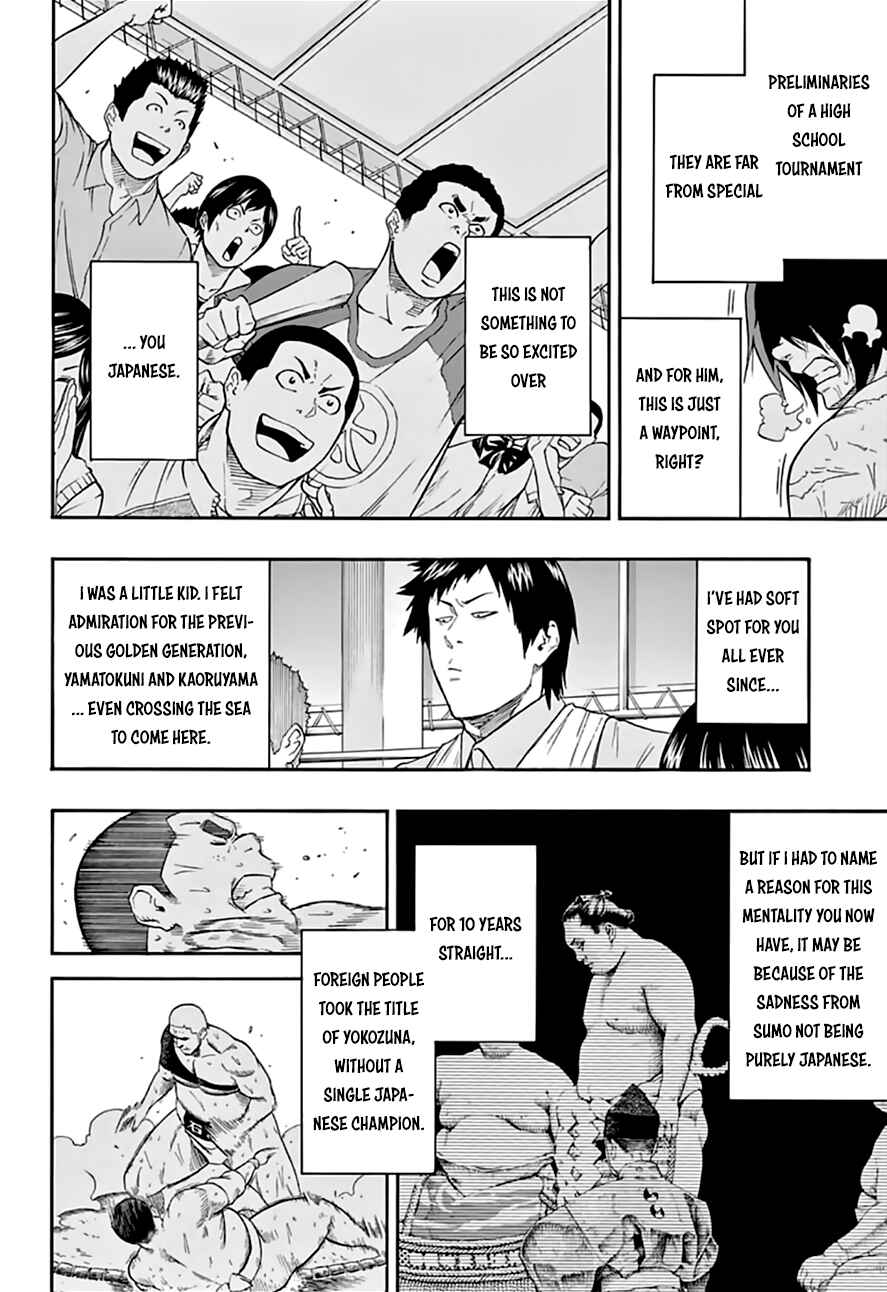 Page 12 Chapter 74 Hinomaru Sumo