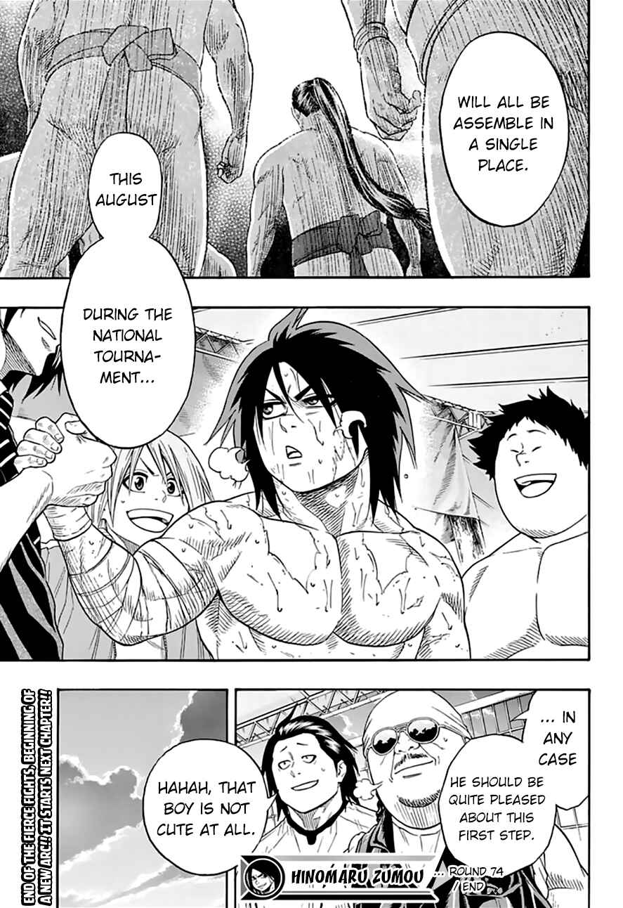 Page 23 Chapter 74 Hinomaru Sumo