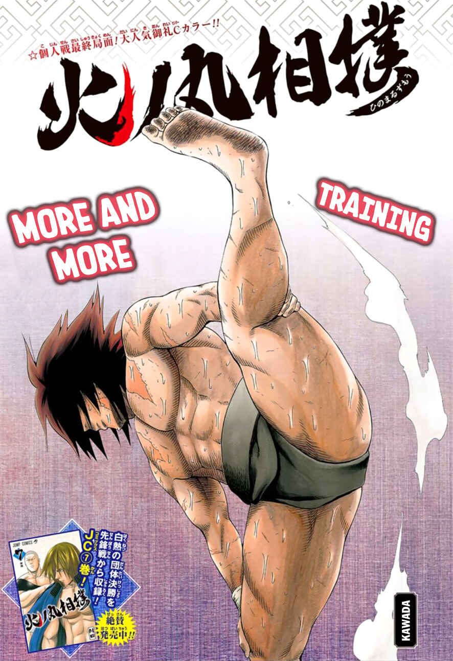 Page 3 Chapter 74 Hinomaru Sumo
