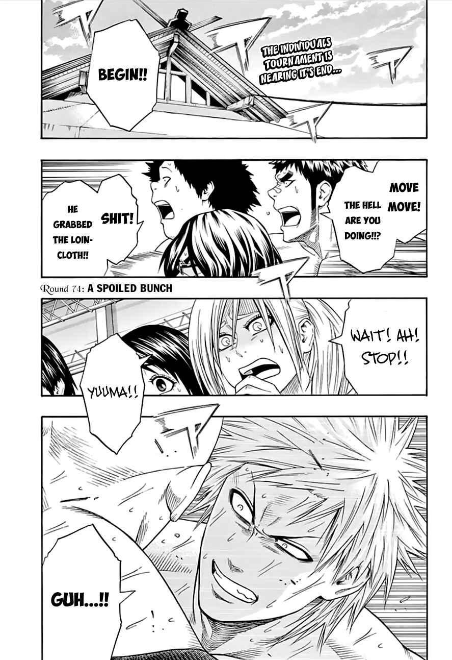 Page 5 Chapter 74 Hinomaru Sumo