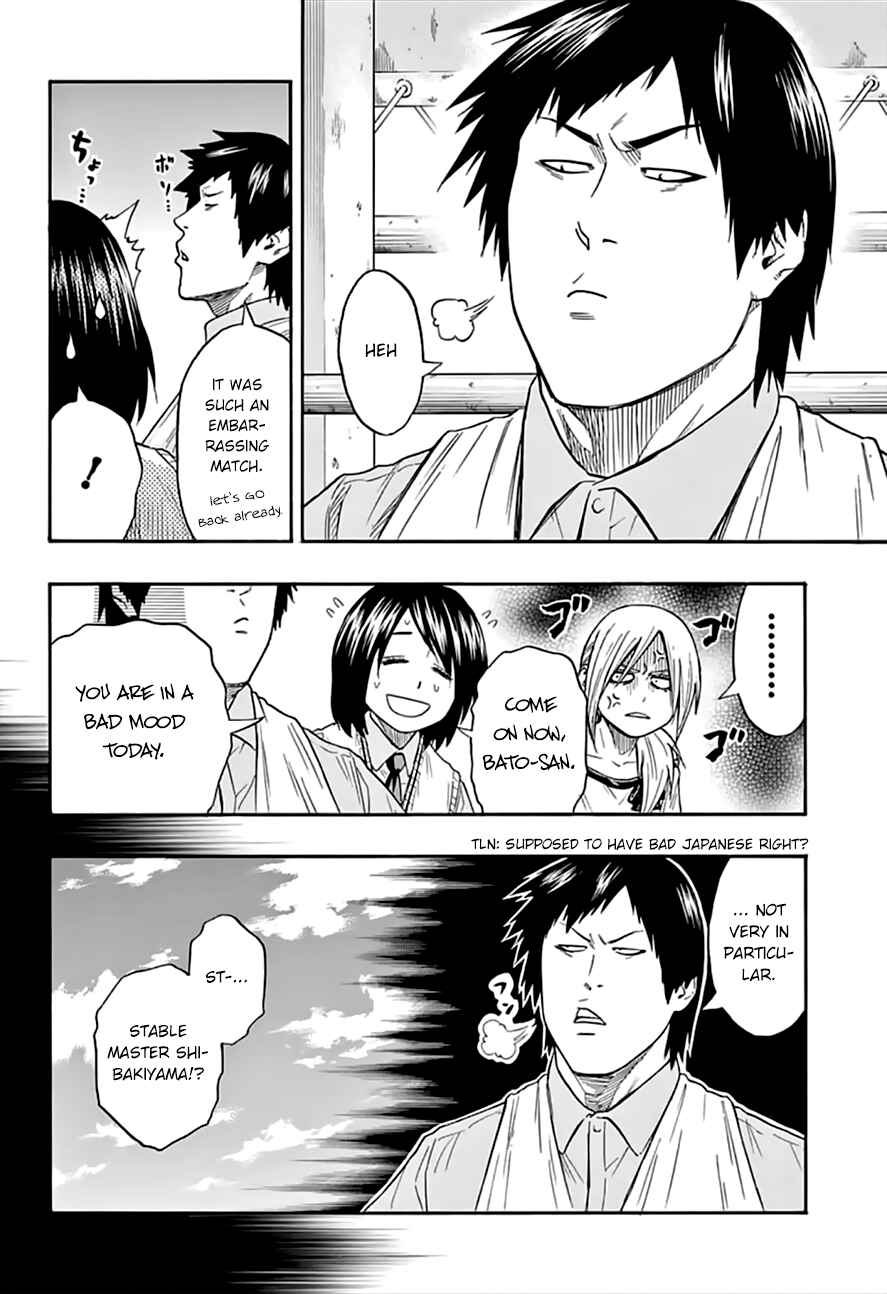 Page 8 Chapter 74 Hinomaru Sumo