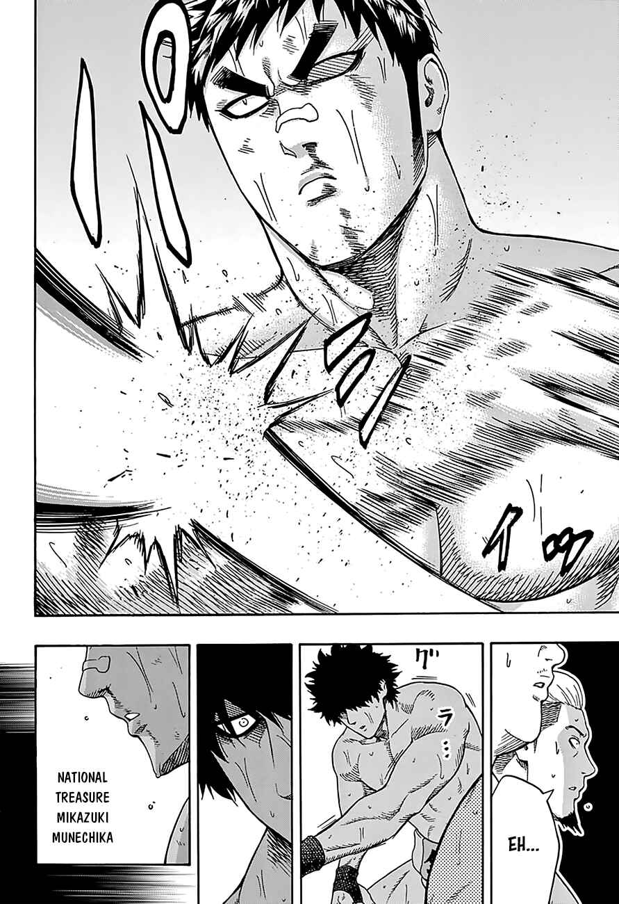 Page 15 Chapter 102 Hinomaru Sumo