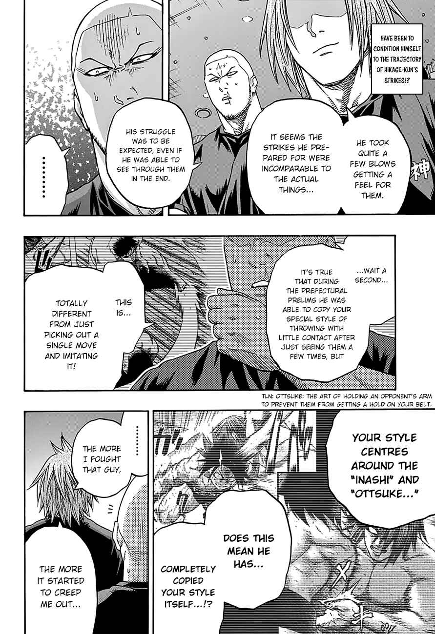 Page 17 Chapter 102 Hinomaru Sumo