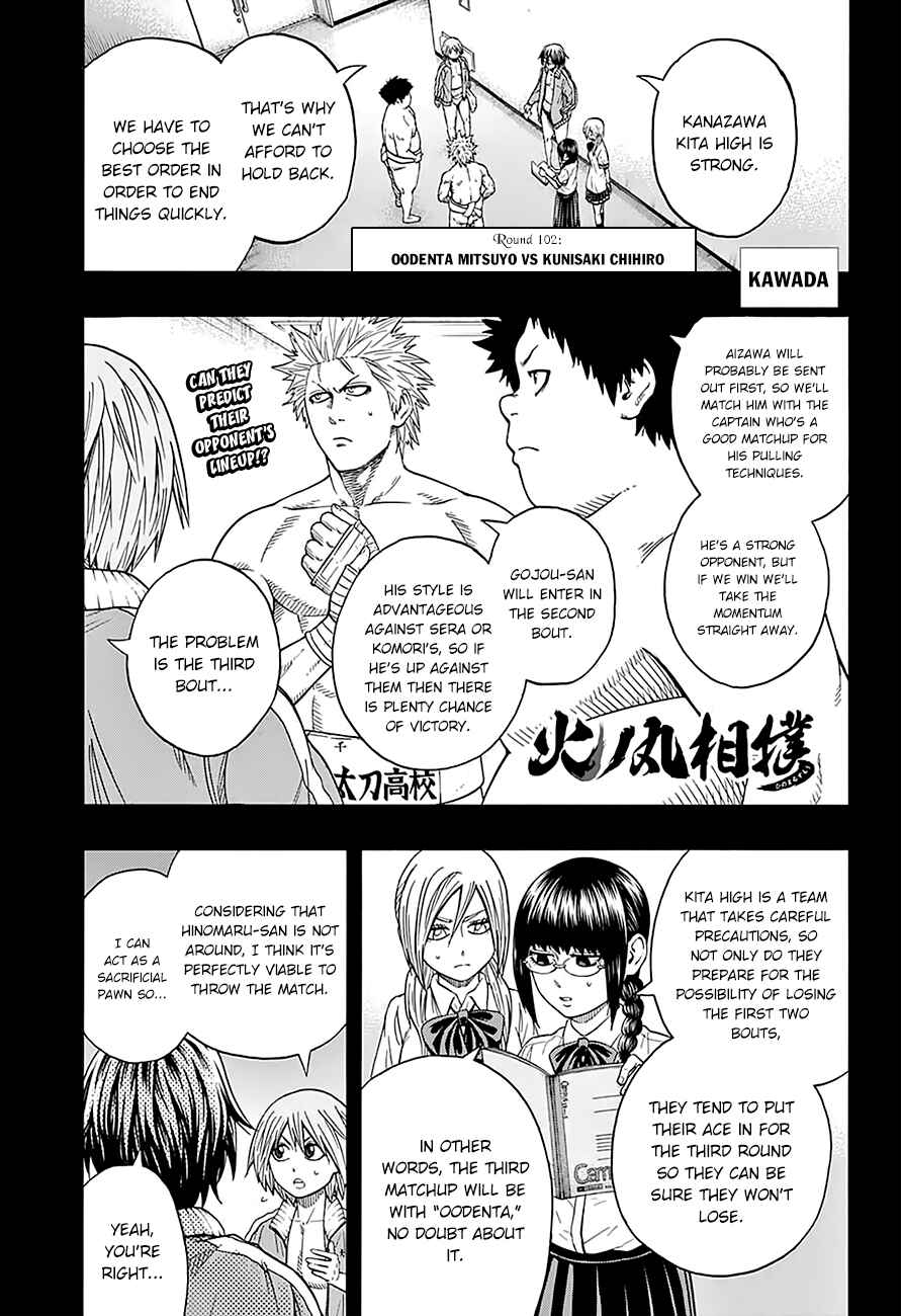 Page 3 Chapter 102 Hinomaru Sumo