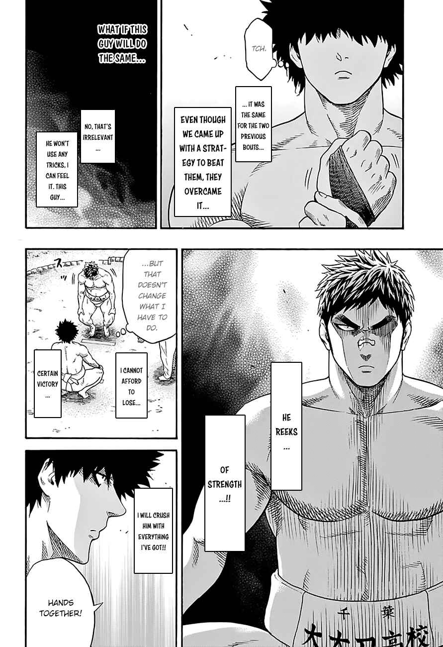 Page 6 Chapter 102 Hinomaru Sumo