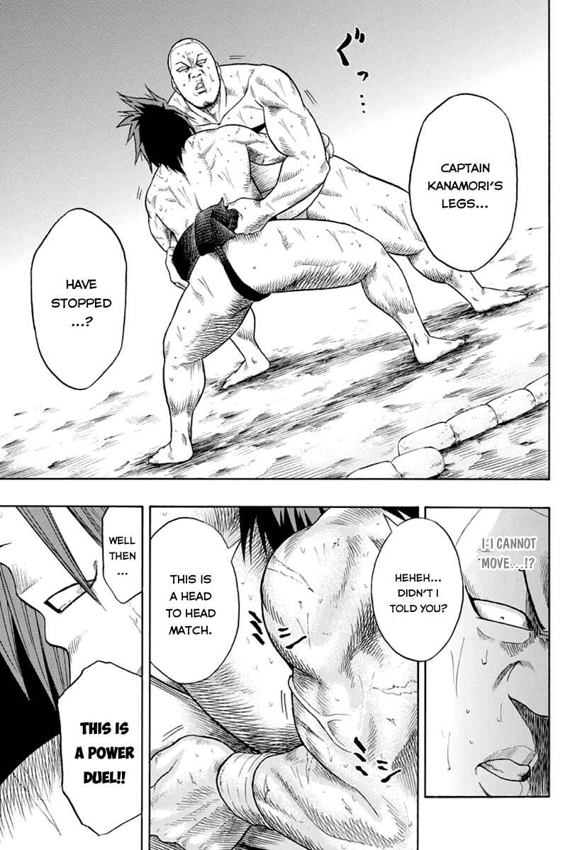 Page 15 Chapter 3 Hinomaru Sumo