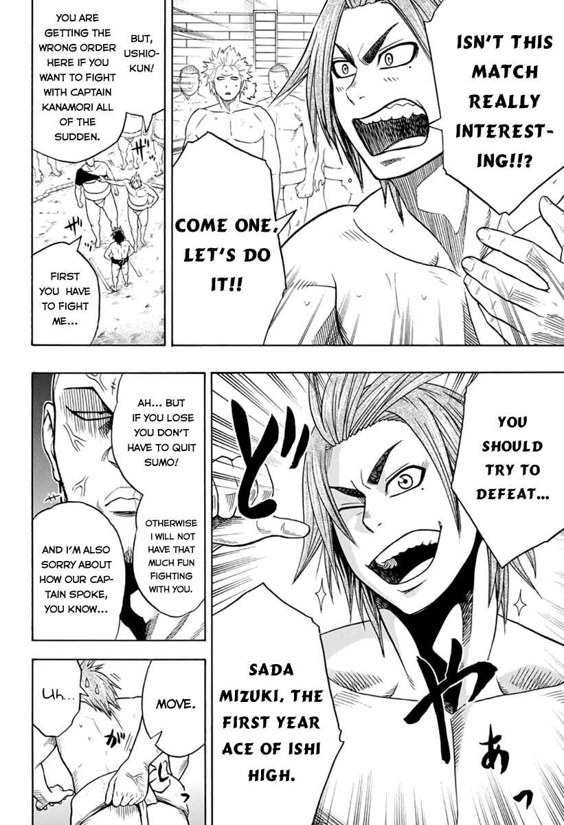 Page 5 Chapter 3 Hinomaru Sumo