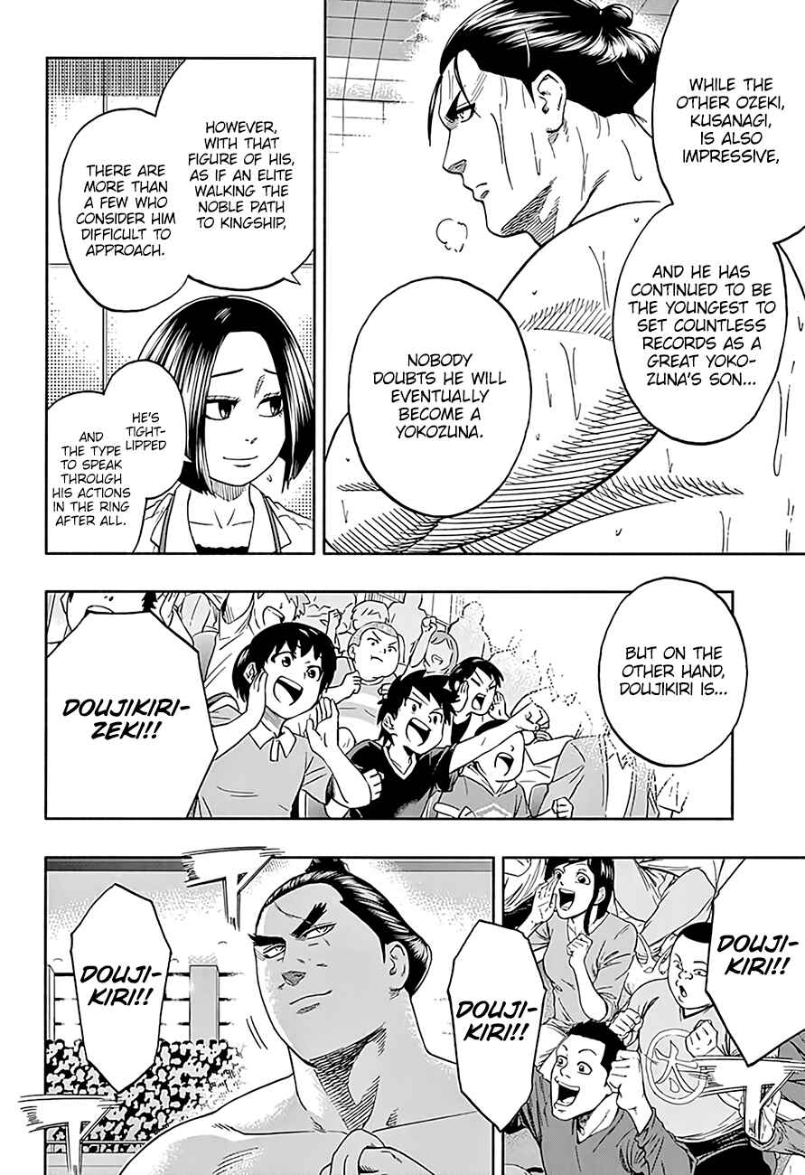 Page 5 Chapter 187 Hinomaru Sumo