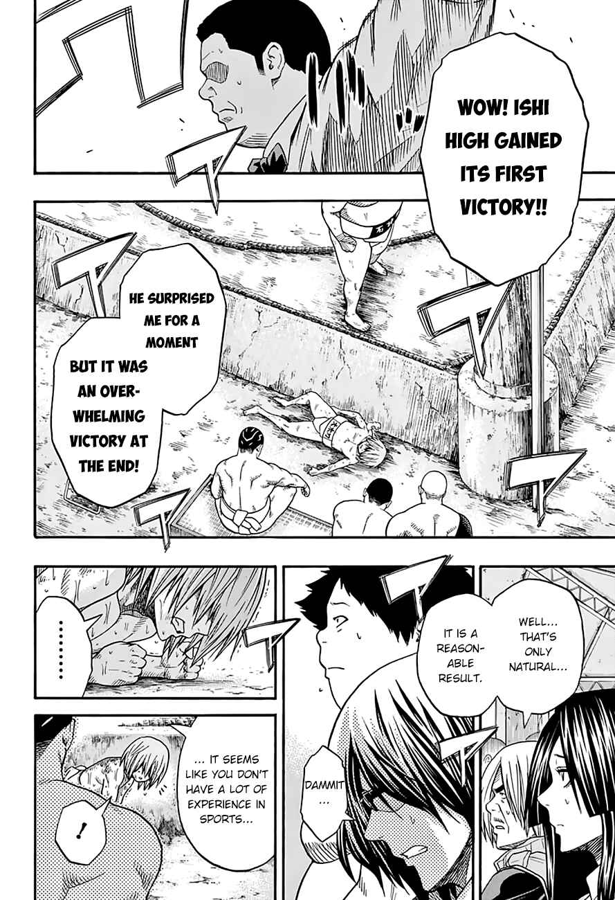 Page 11 Chapter 54 Hinomaru Sumo