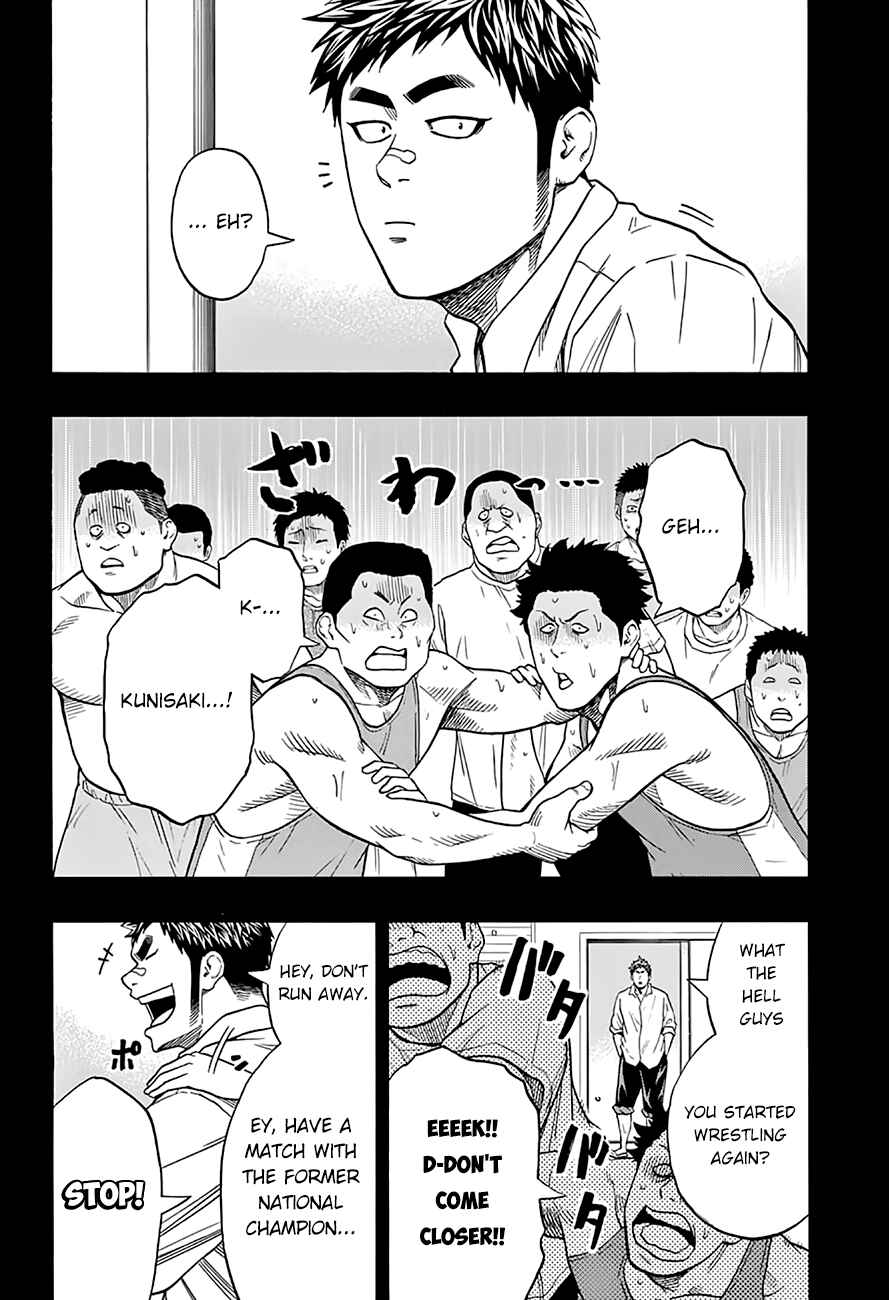 Page 13 Chapter 54 Hinomaru Sumo