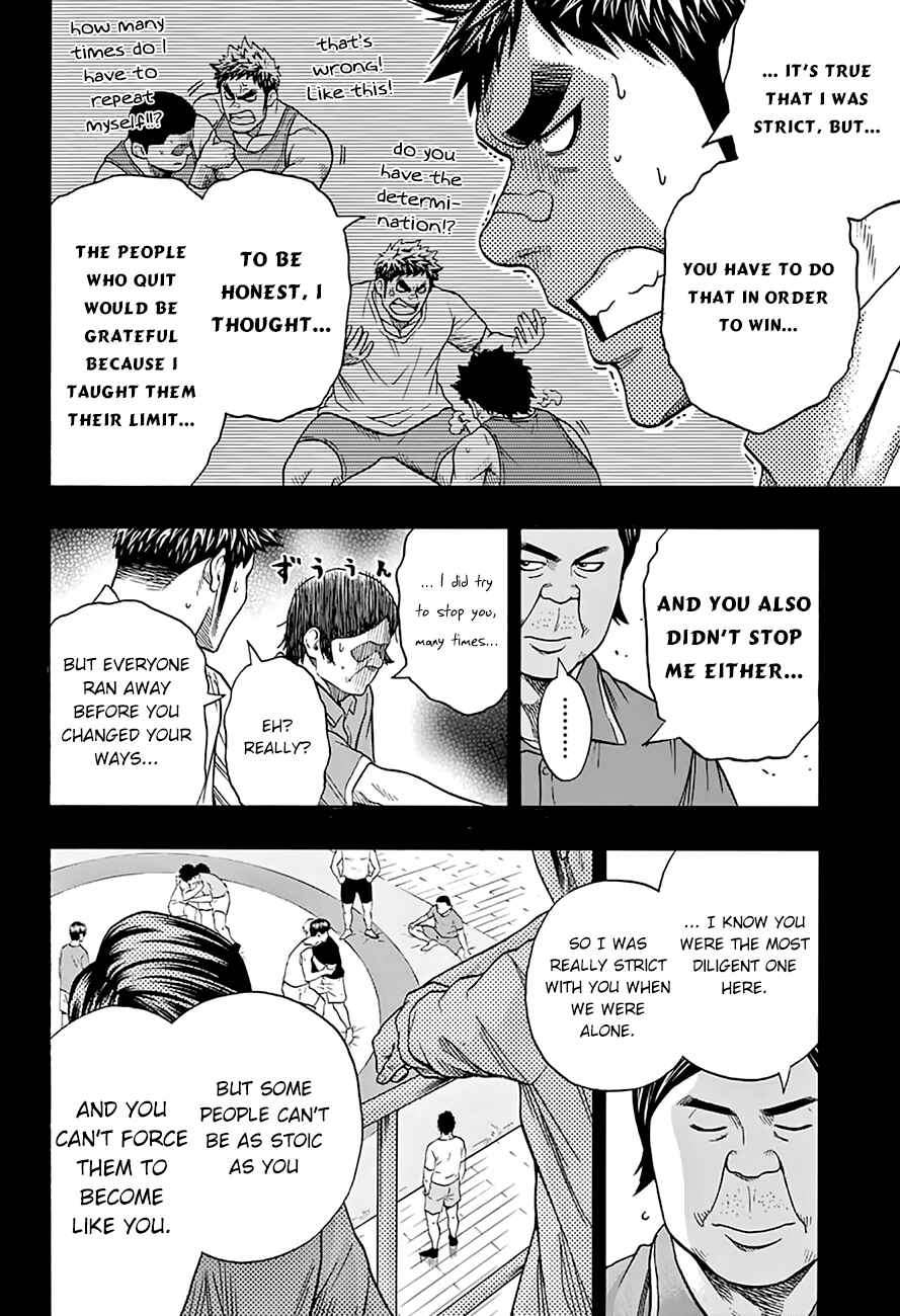 Page 15 Chapter 54 Hinomaru Sumo