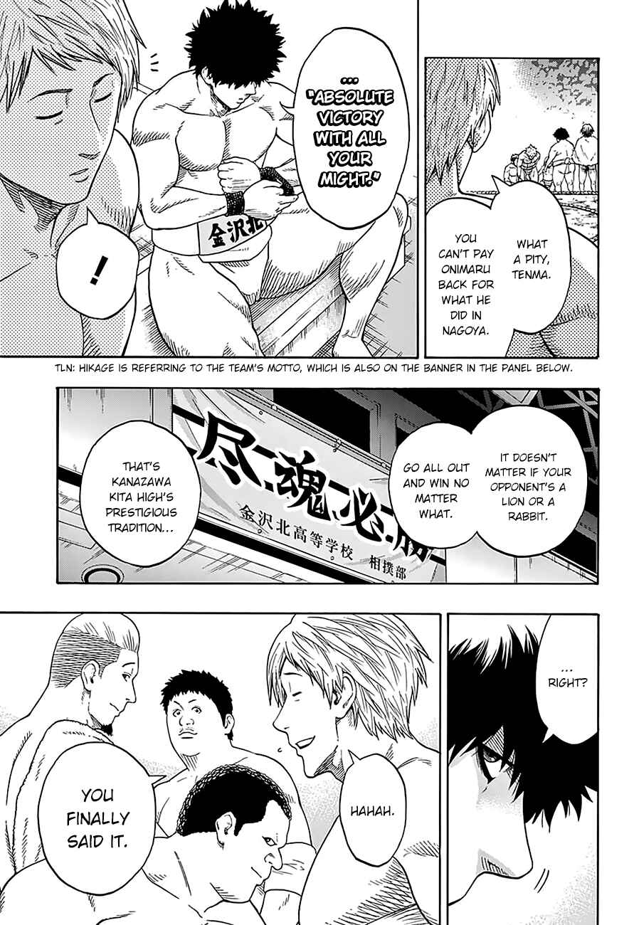 Page 10 Chapter 99 Hinomaru Sumo