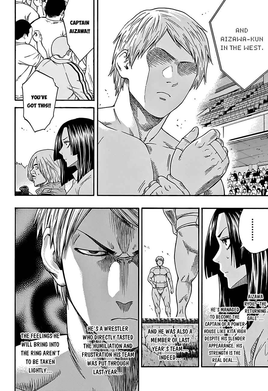 Page 13 Chapter 99 Hinomaru Sumo