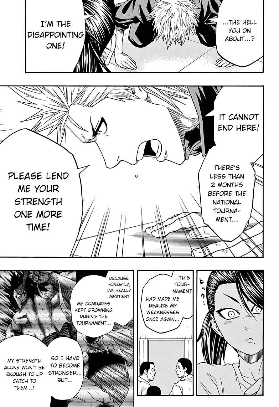 Page 5 Chapter 78 Hinomaru Sumo