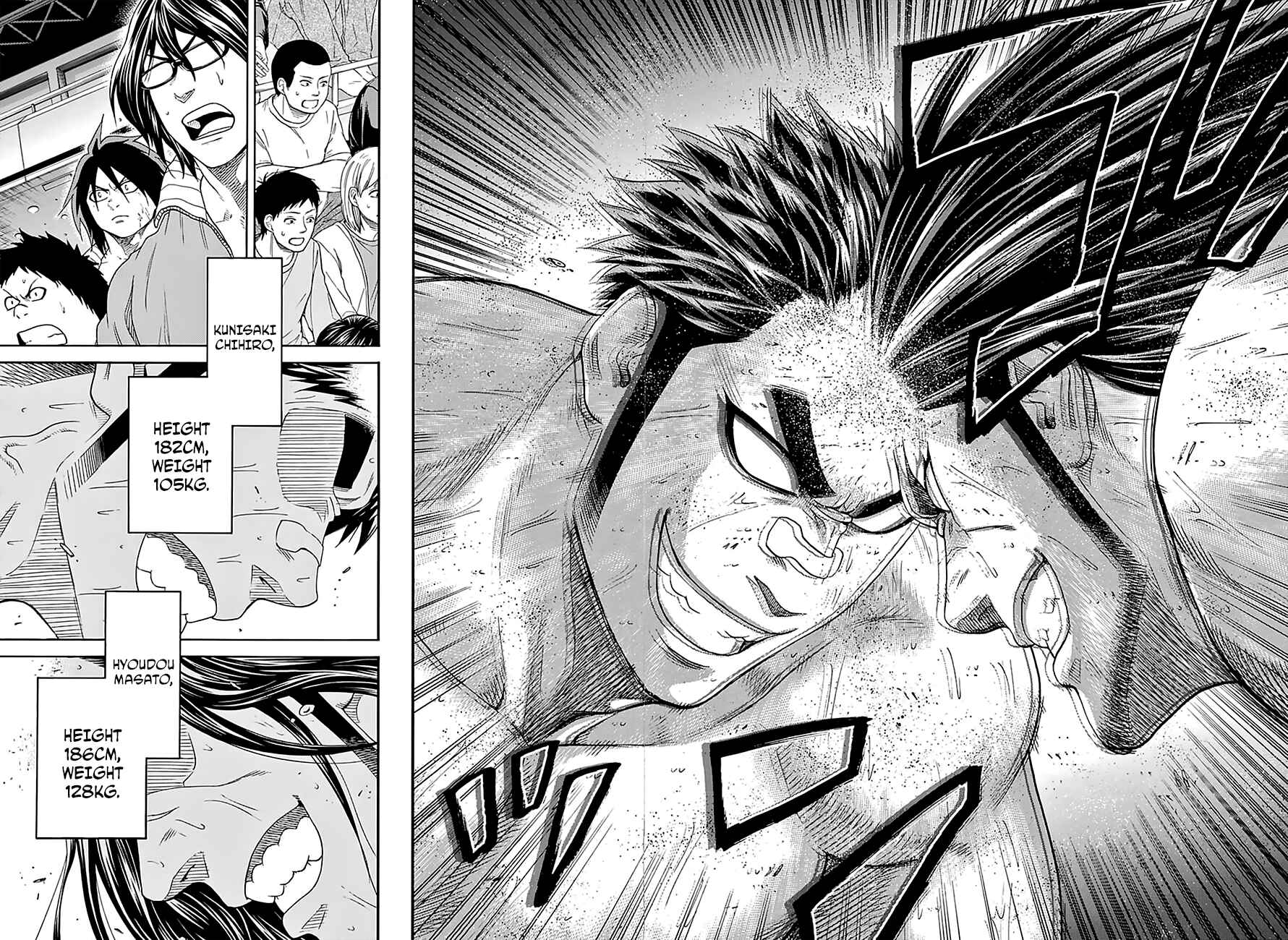 Page 4 Chapter 136 Hinomaru Sumo