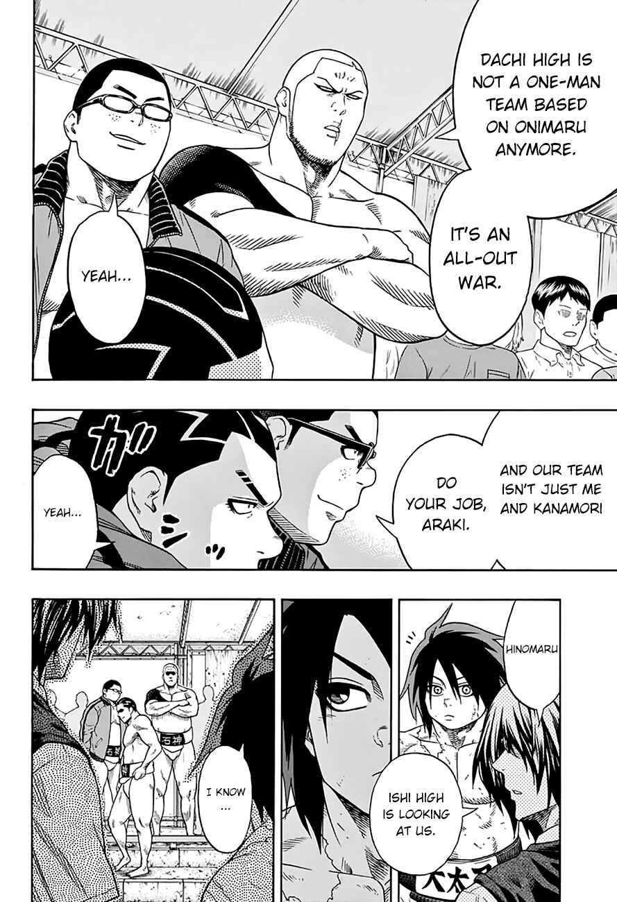 Page 19 Chapter 49 Hinomaru Sumo