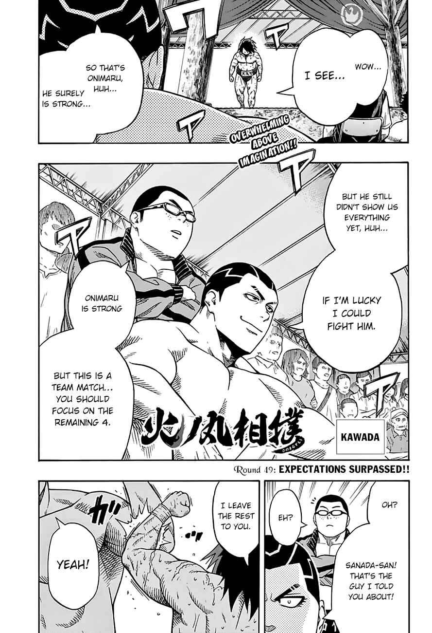 Page 3 Chapter 49 Hinomaru Sumo