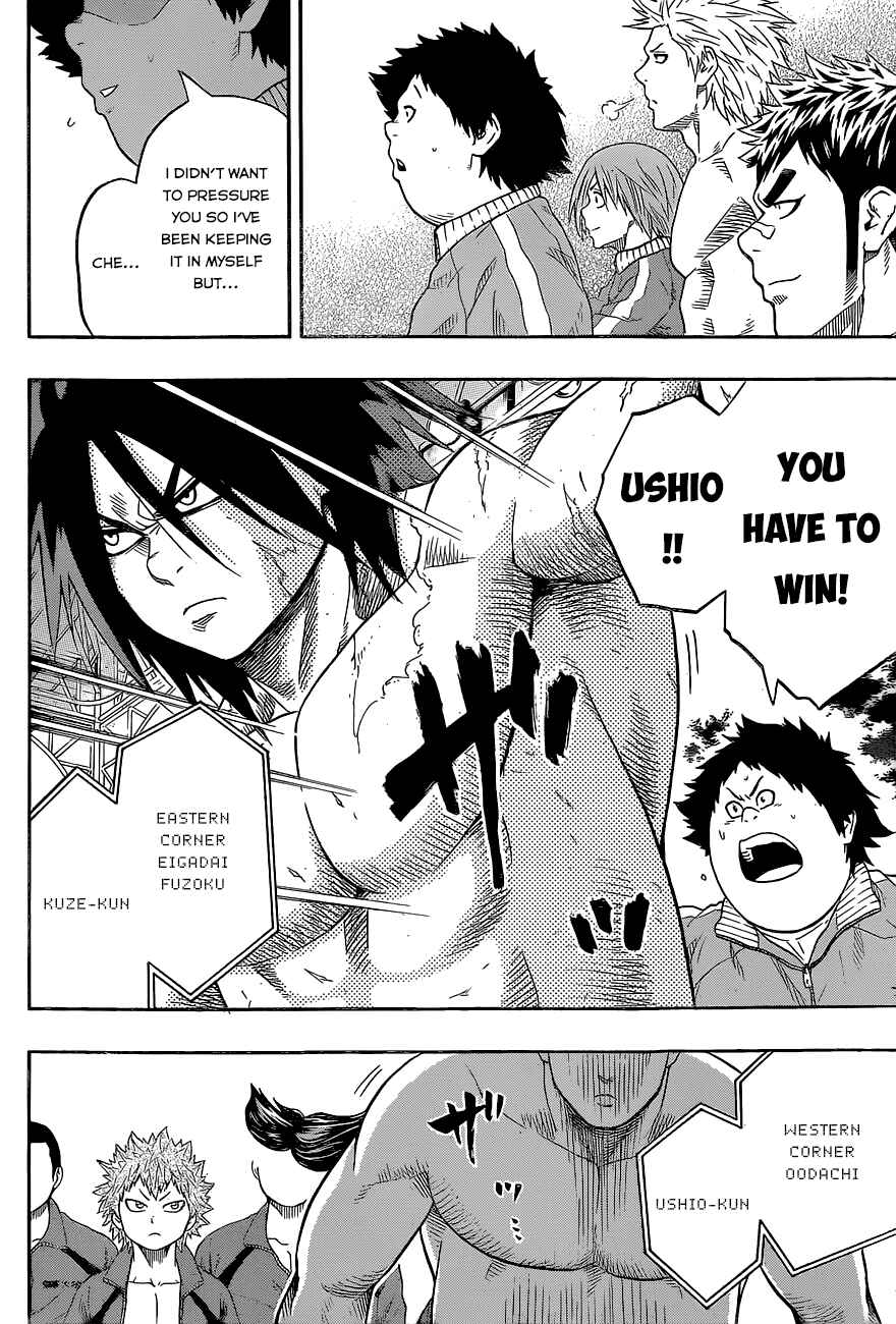 Page 12 Chapter 29 Hinomaru Sumo