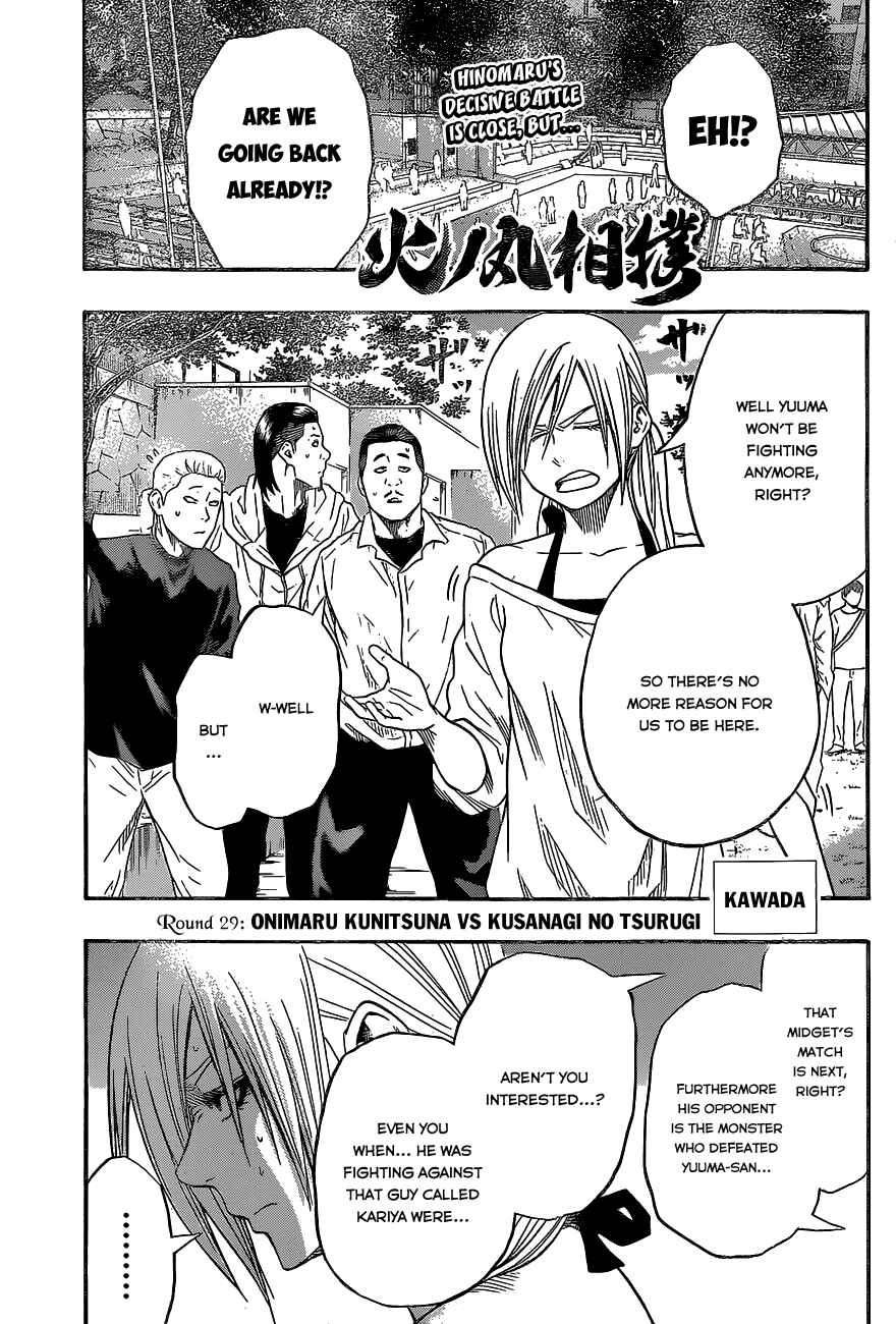 Page 3 Chapter 29 Hinomaru Sumo