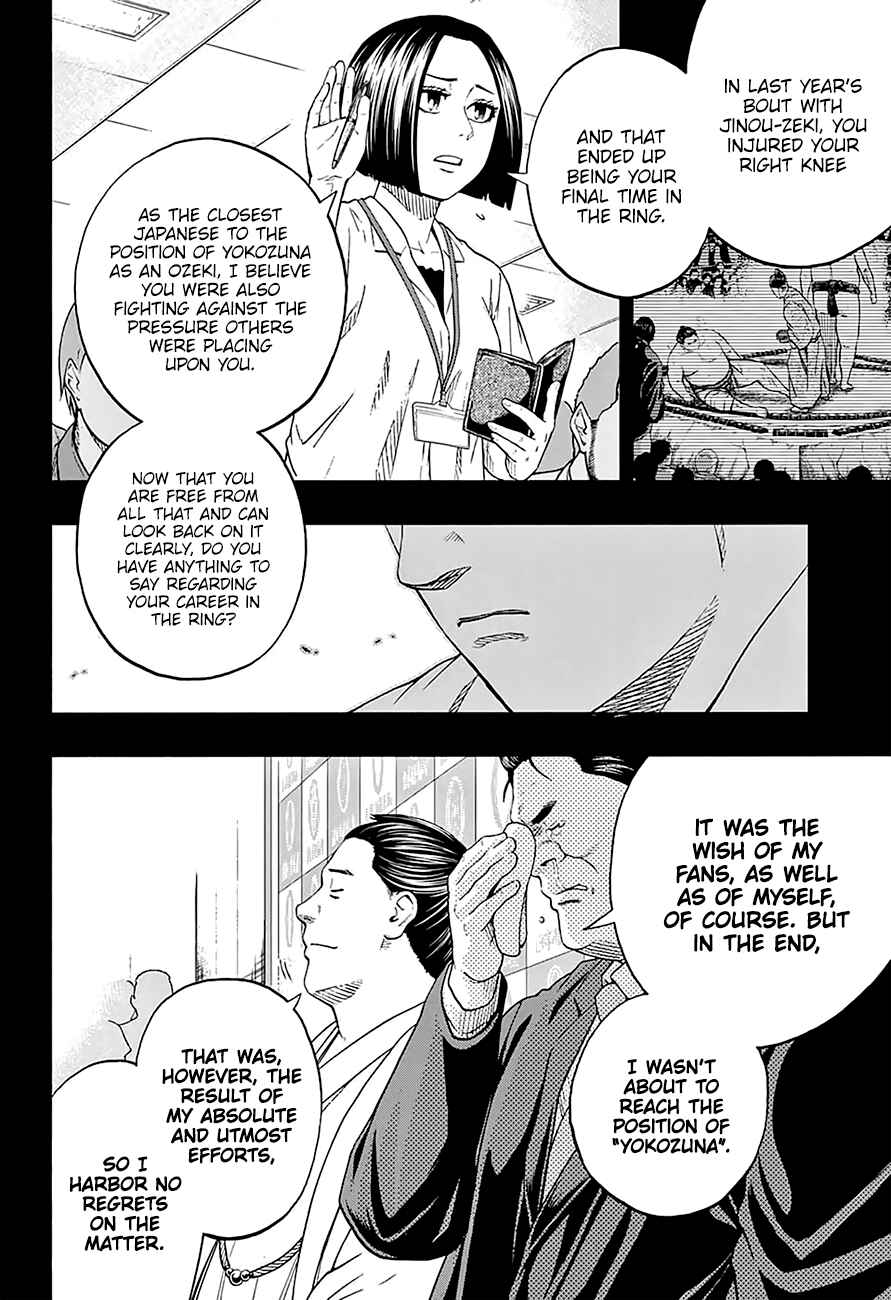 Page 3 Chapter 161 Hinomaru Sumo