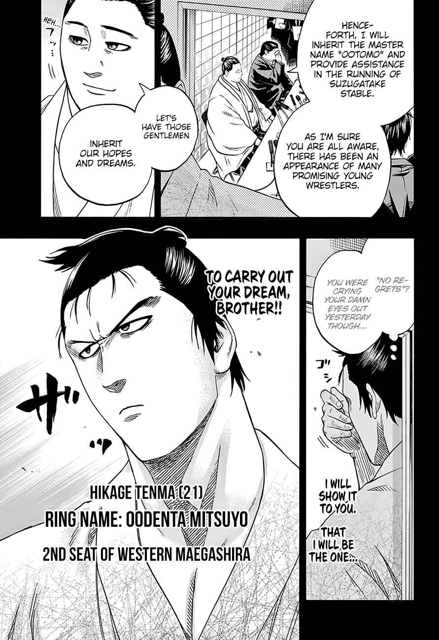 Page 4 Chapter 161 Hinomaru Sumo