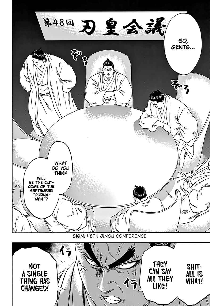 Page 16 Chapter 191 Hinomaru Sumo