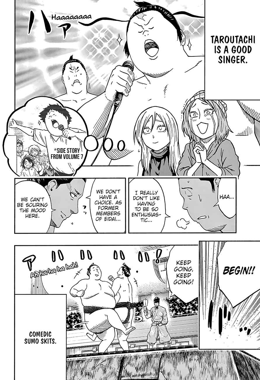 Page 11 Chapter 182 Hinomaru Sumo