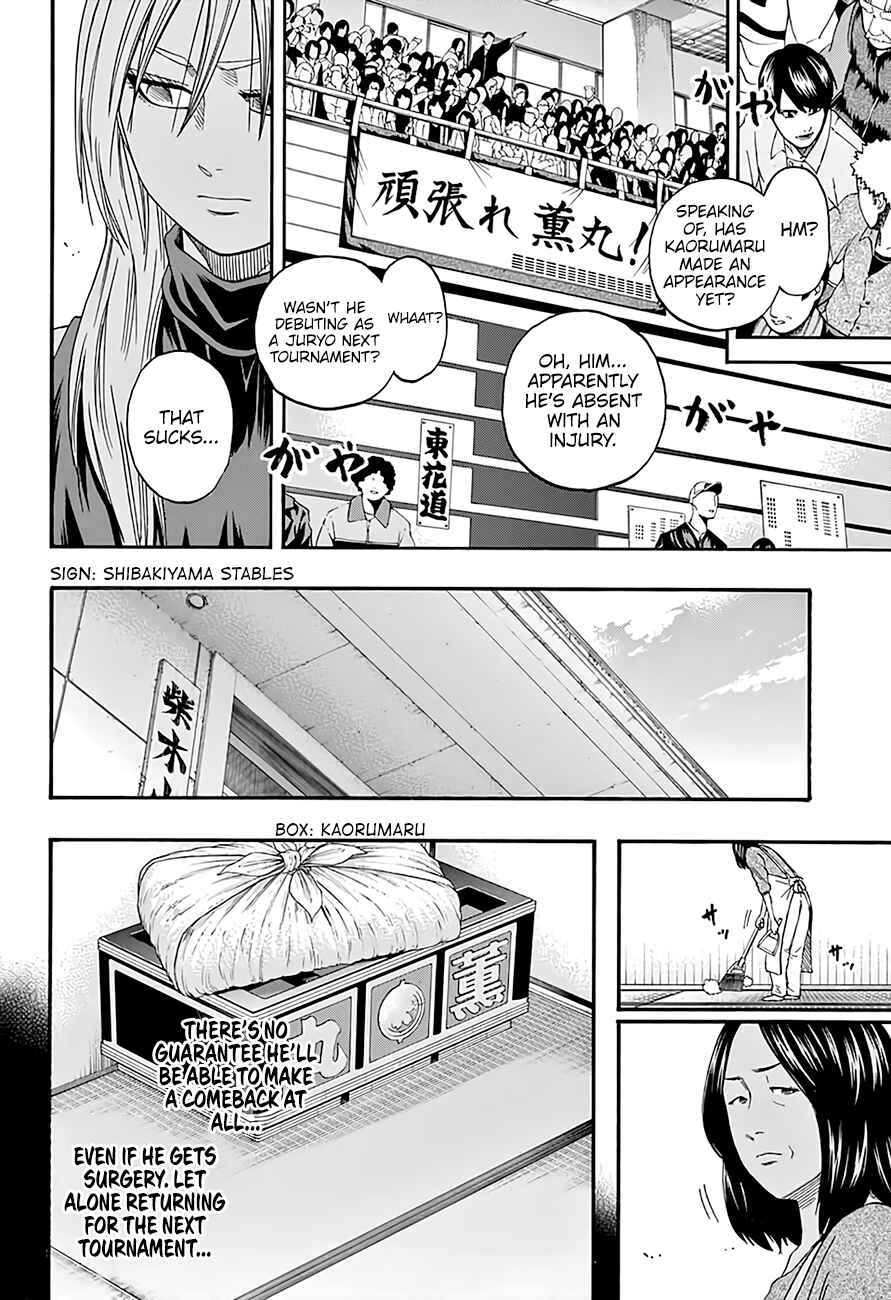 Page 13 Chapter 182 Hinomaru Sumo