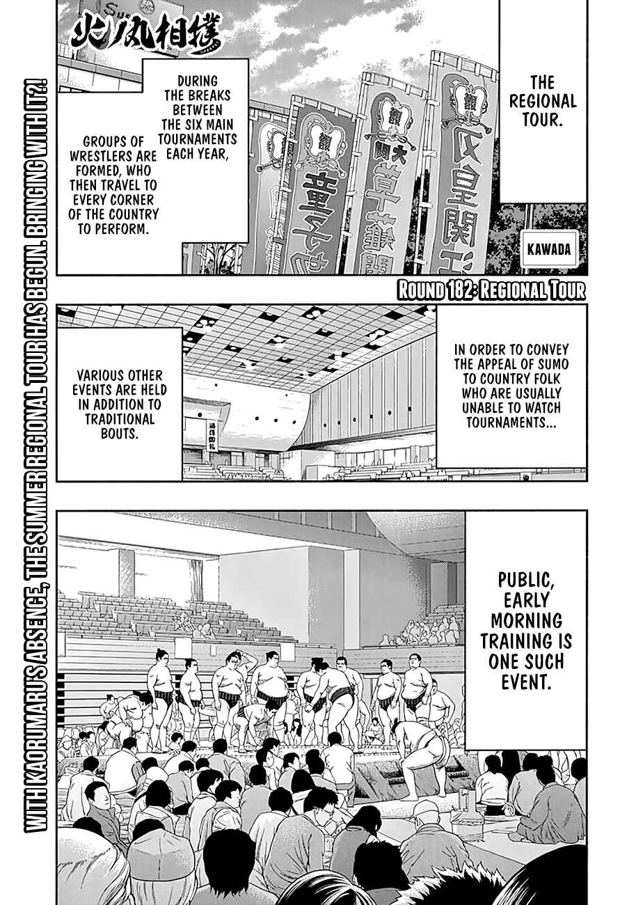 Page 2 Chapter 182 Hinomaru Sumo