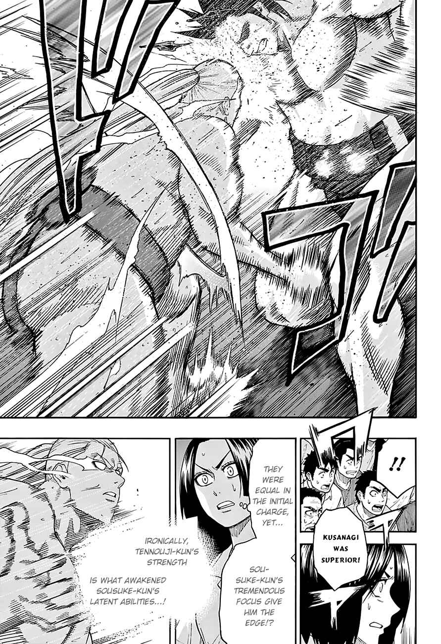 Page 5 Chapter 112 Hinomaru Sumo