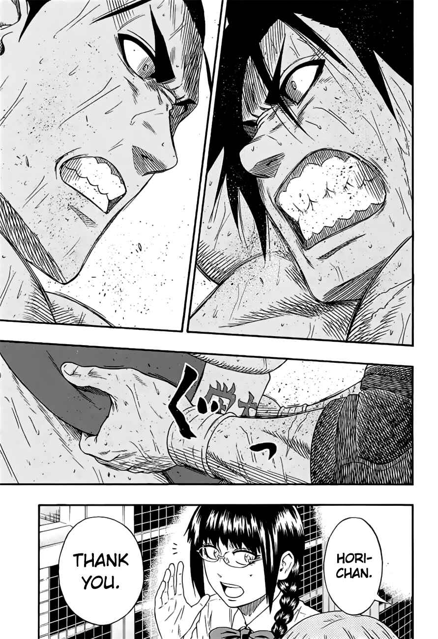 Page 15 Chapter 150 Hinomaru Sumo