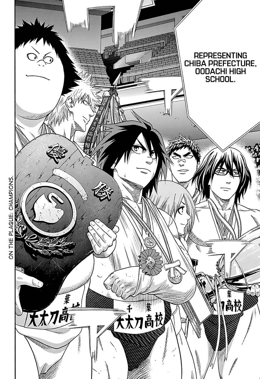 Page 15 Chapter 153 Hinomaru Sumo