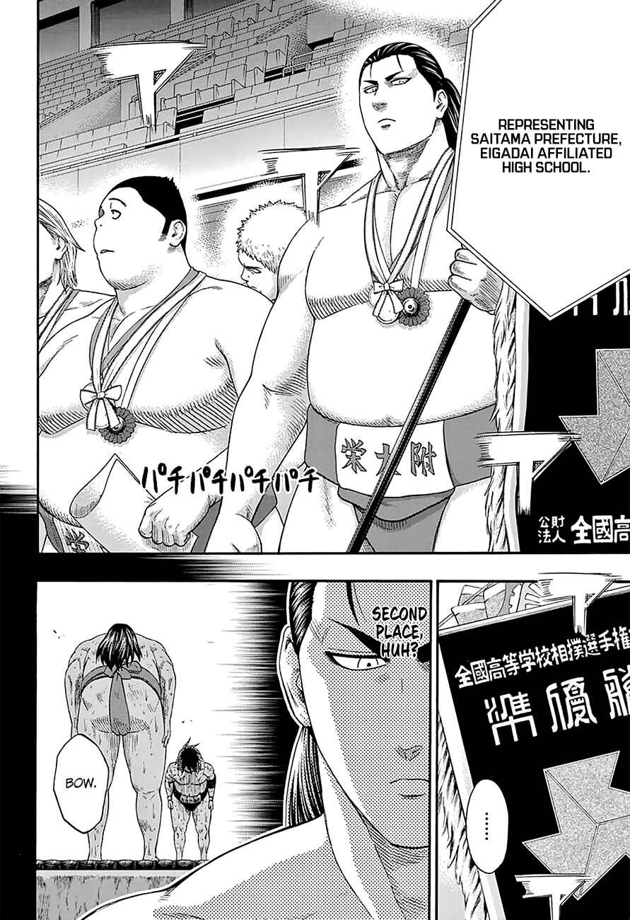 Page 3 Chapter 153 Hinomaru Sumo