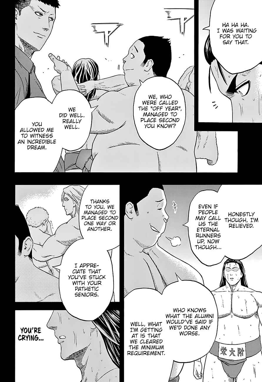 Page 5 Chapter 153 Hinomaru Sumo