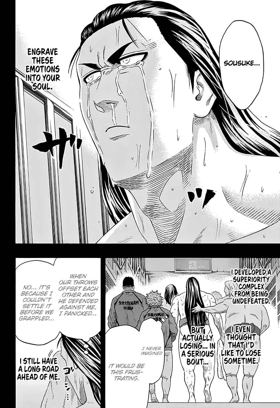 Page 7 Chapter 153 Hinomaru Sumo