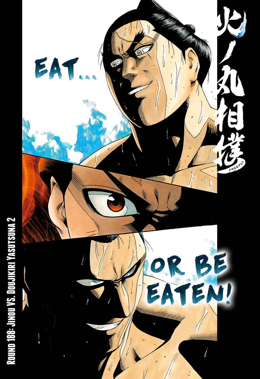 Page 2 Chapter 188 Hinomaru Sumo