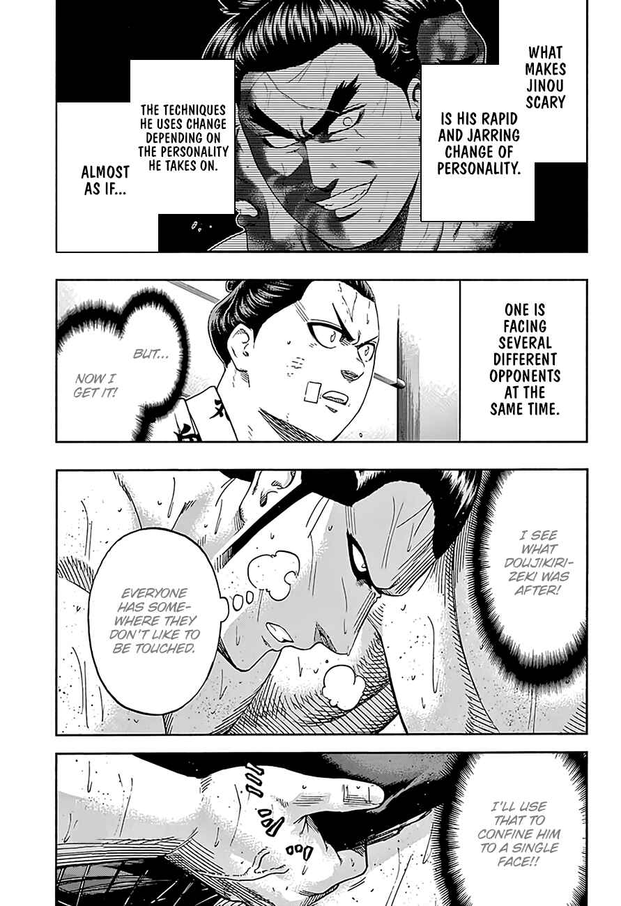 Page 3 Chapter 188 Hinomaru Sumo