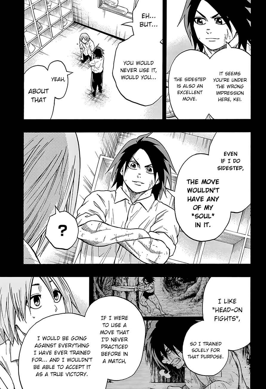 Page 17 Chapter 107 Hinomaru Sumo