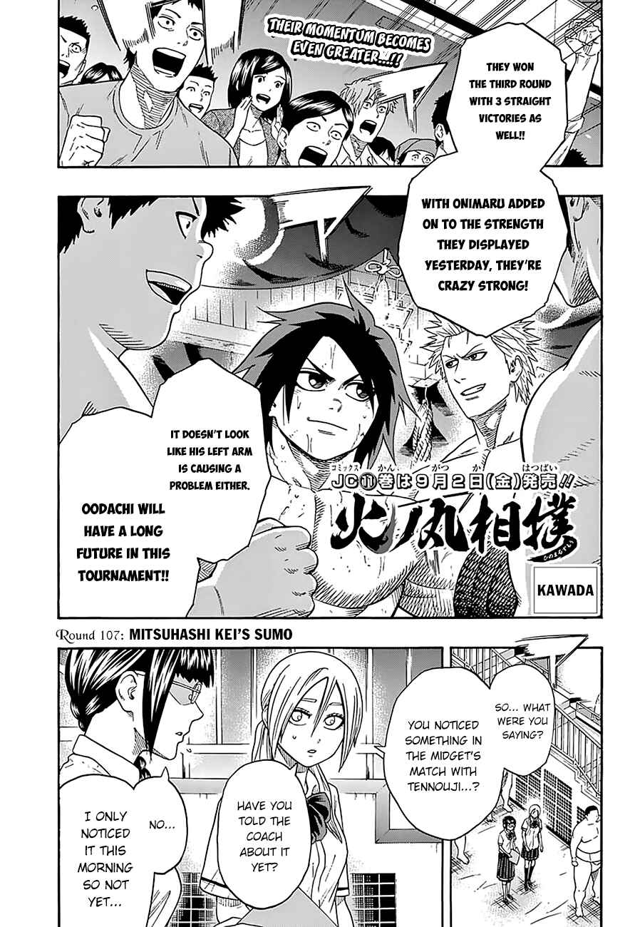 Page 3 Chapter 107 Hinomaru Sumo