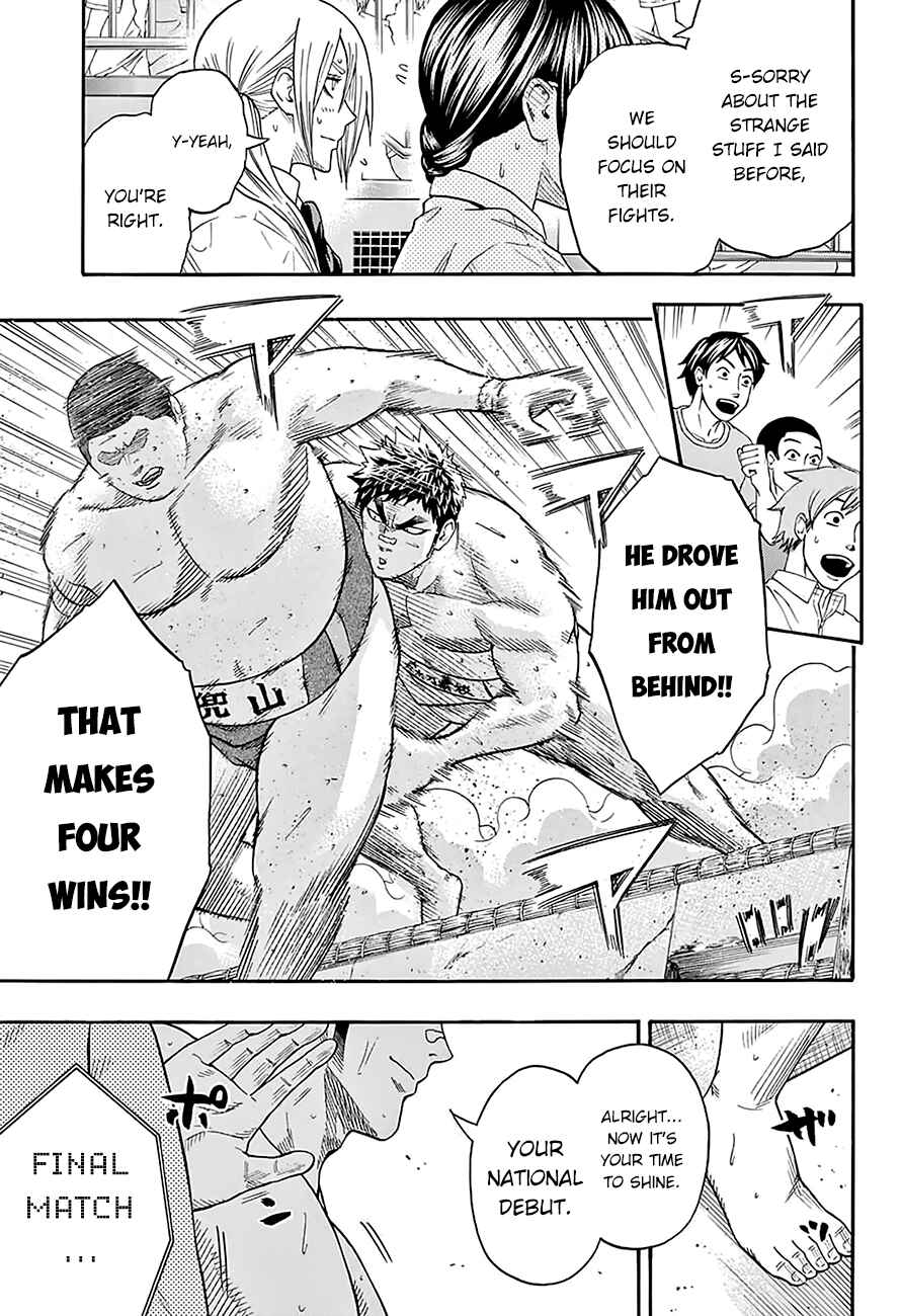 Page 5 Chapter 107 Hinomaru Sumo