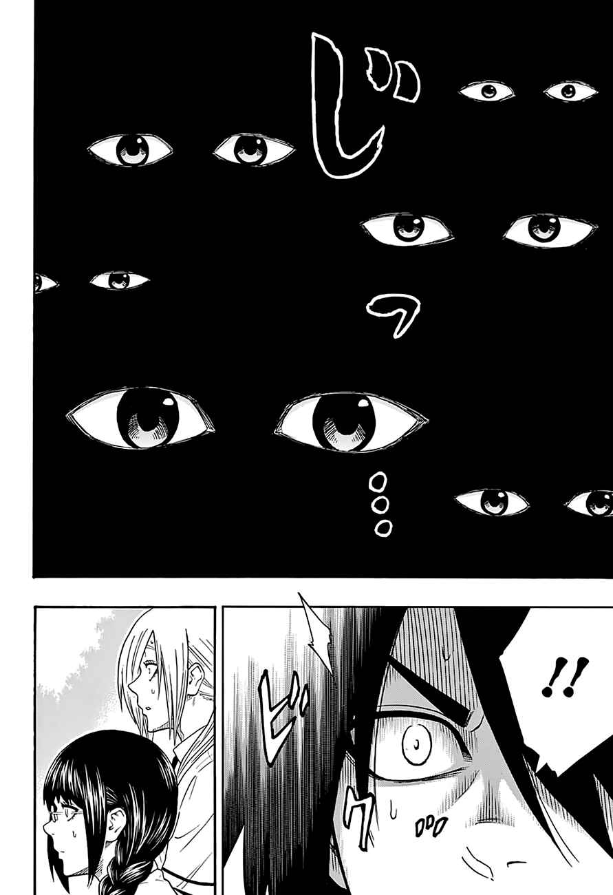 Page 6 Chapter 81 Hinomaru Sumo
