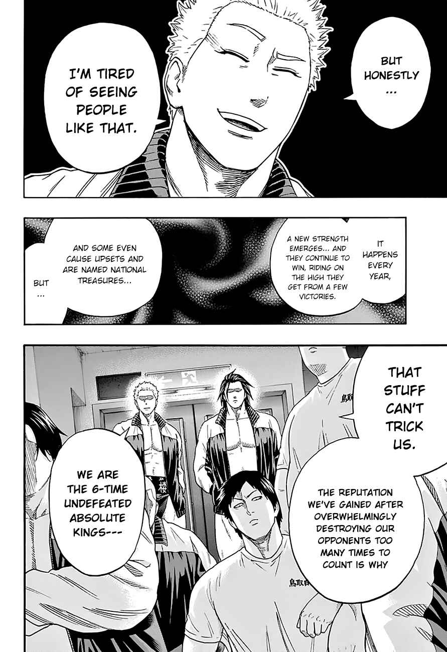 Page 14 Chapter 105 Hinomaru Sumo