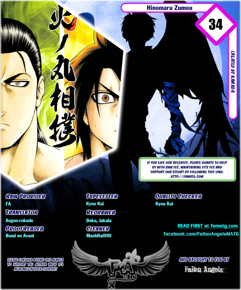 Page 1 Chapter 34 Hinomaru Sumo
