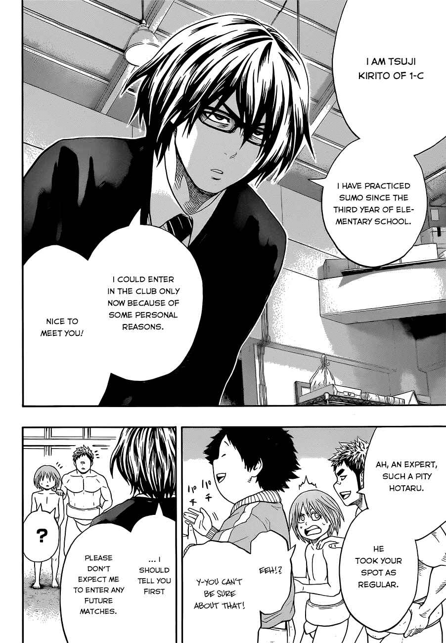 Page 17 Chapter 34 Hinomaru Sumo