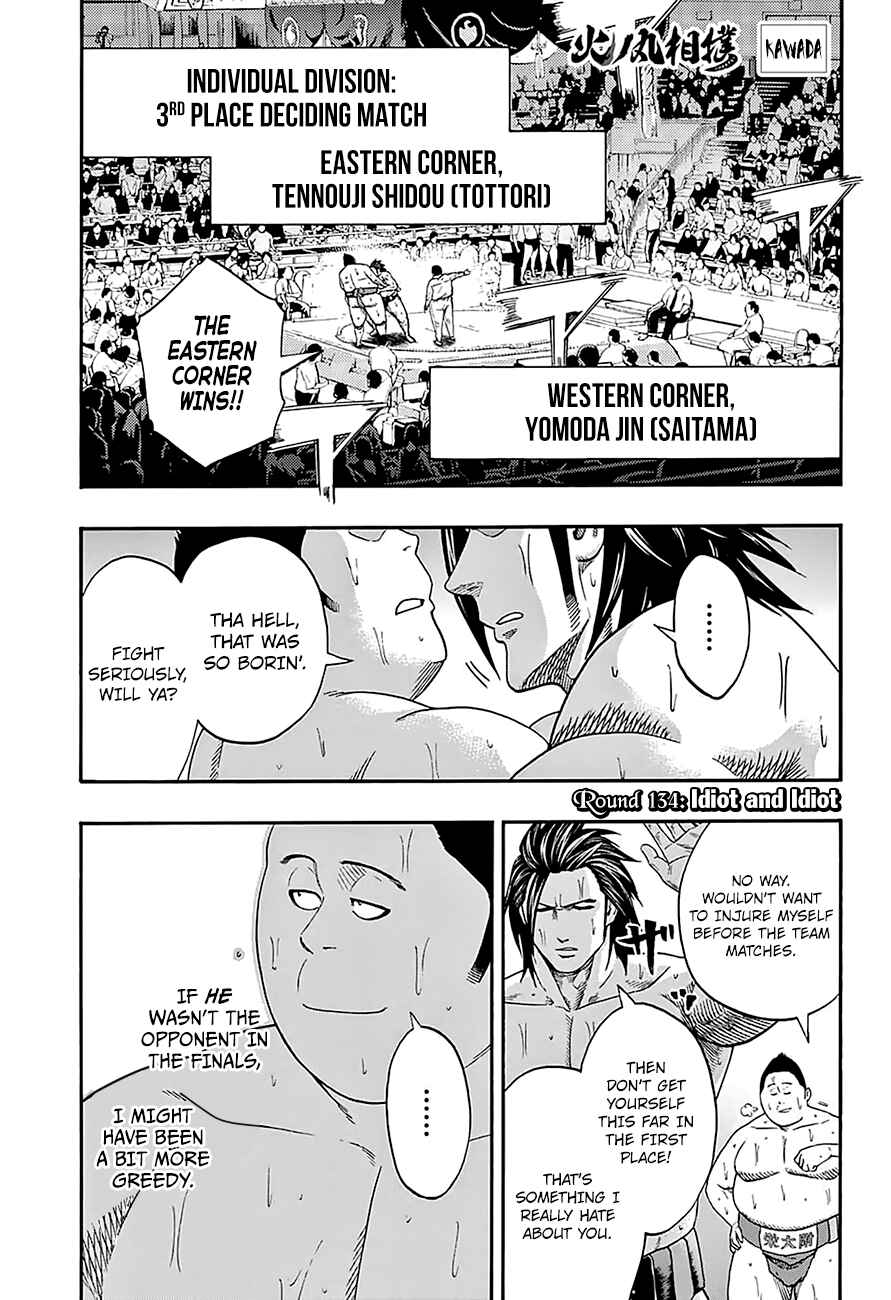 Page 2 Chapter 134 Hinomaru Sumo