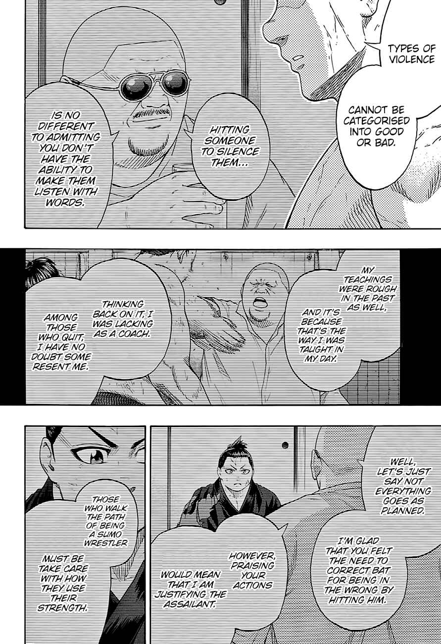 Page 7 Chapter 183 Hinomaru Sumo