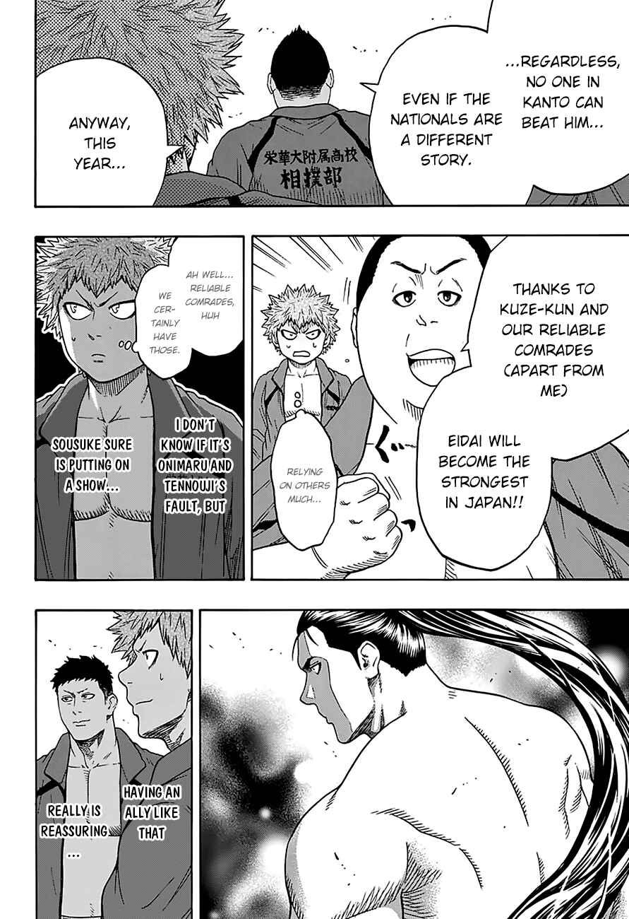 Page 10 Chapter 98 Hinomaru Sumo