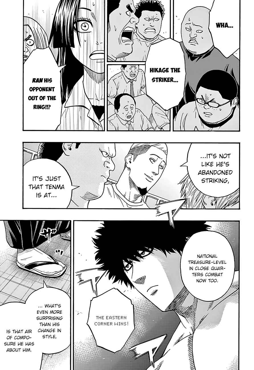 Page 15 Chapter 98 Hinomaru Sumo