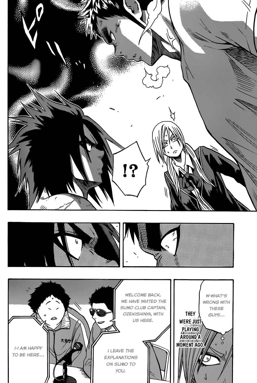 Page 13 Chapter 14 Hinomaru Sumo
