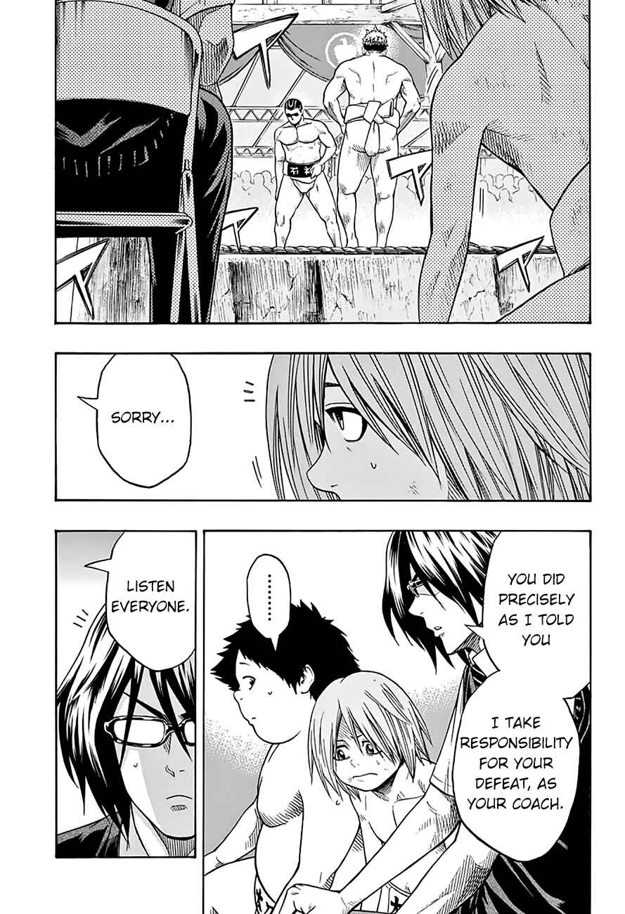 Page 4 Chapter 55 Hinomaru Sumo